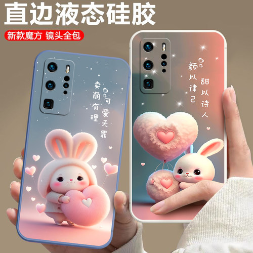 磨砂软壳 抗震防摔 精美潮壳