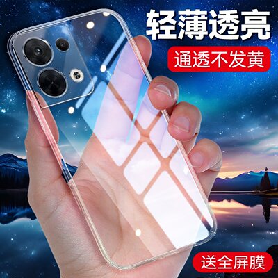 适用于opporeno8高级感手机壳