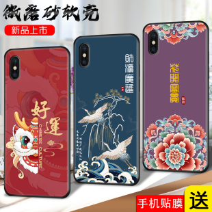 适用于苹果X手机壳A1865网红创意iPhone X硅胶软壳ihponeX爱疯x全包防摔ipx国潮女男iponex磨砂iphnoex保护套