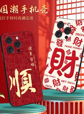 适用苹果15ProMax手机壳iPhone卡通pm平果15pormax新款pro硅胶max软壳apple保护套pr0全包防摔i萍果promix人