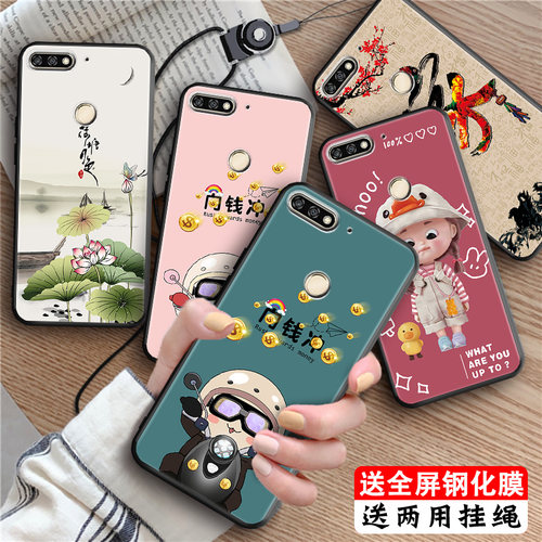 全包软套 抗震防摔 还原裸机