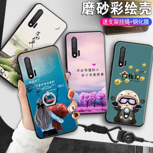 全包软套 耐磨防摔 卡通彩绘