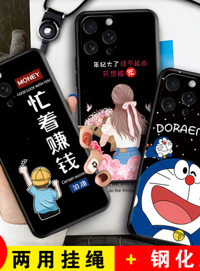 适用苹果15ProMax手机壳iPhone卡通pm平果15pormax新款pro硅胶max软壳apple保护套pr0全包防摔i萍果promix人