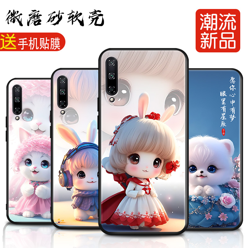 磨砂彩绘软壳 抗震防摔 精美潮壳