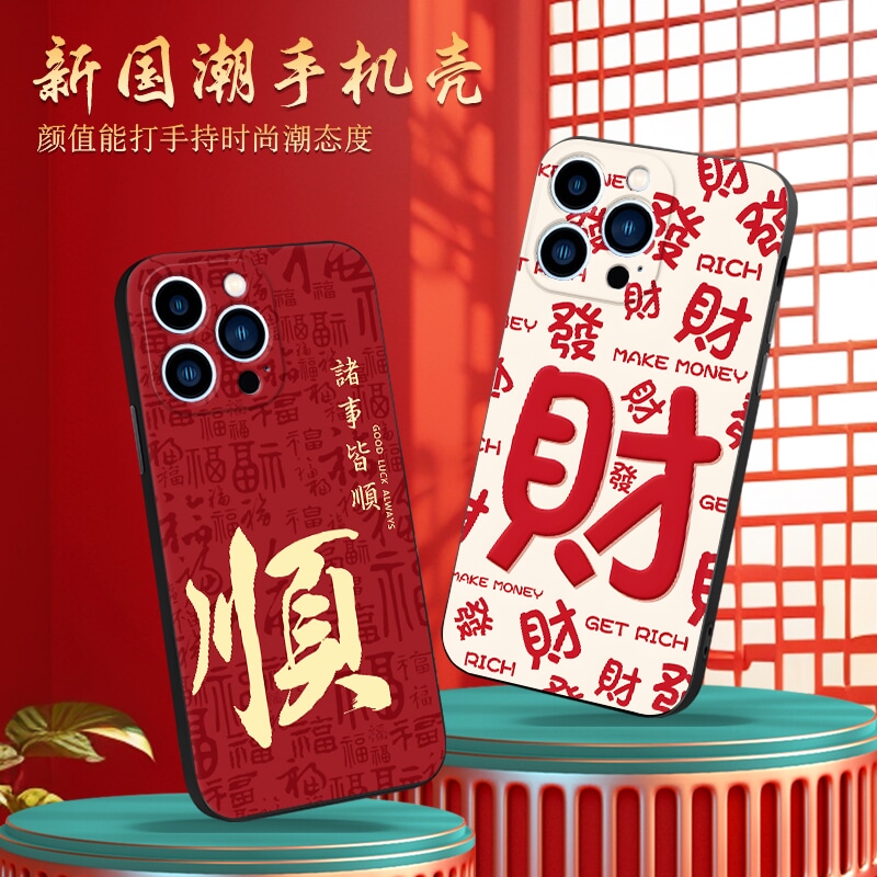 新款软壳 抗震防摔 精美潮壳