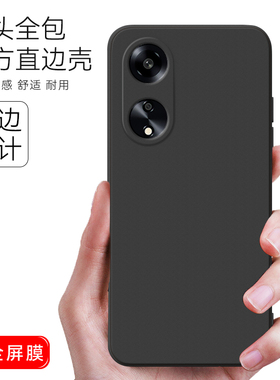 luckrider适用于oppoa15g手机壳PHS110外壳oopoΑ1软硅胶0pp0Al商务PHS1l0保护套phs110全包5G纯色0ppoa1。女