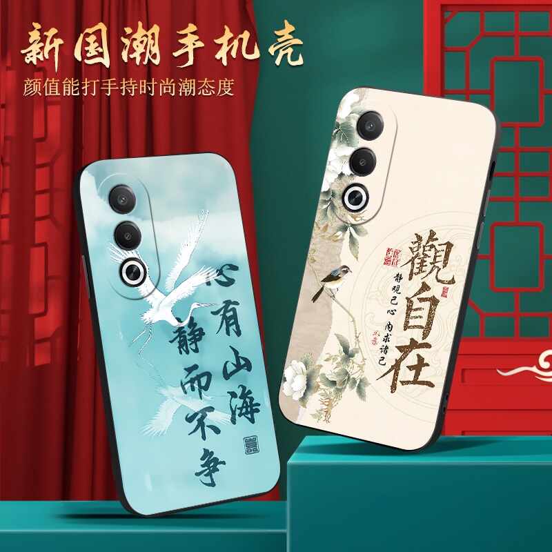 新款软壳 抗震防摔 精美潮壳