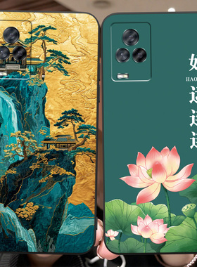 luckrider适用于vivoiQOO7新款v2049a防摔ipoo7保护套viv0iq007手机壳vivoi7夏季iqoo七软硅胶5g中国风V2049A