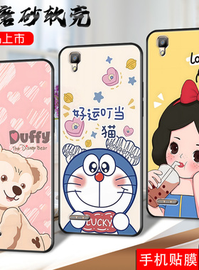 适用OPPOA53手机壳欧珀A53简约oopoa53软套op0aa53全屏膜oopp a53国潮风0pp0a53卡通PECM30硅胶opooa53t文字