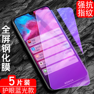 适用华为荣耀Play3E钢化膜paly手机膜piay全屏pay贴膜p1ay高清plya荣誉ploy容耀pley原配