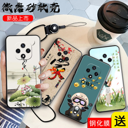 全包软套 抗震防摔 精美彩绘