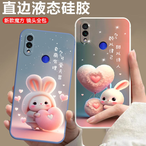磨砂软壳 抗震防摔 精美潮壳