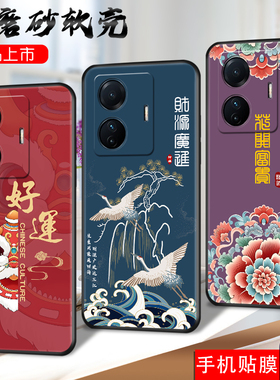 适用vivos15e手机壳viv0s15e全屏膜维沃15e老人用V2190A软套voviS15e中国风vioS15e磨砂vlovs15e复古vivosl5e