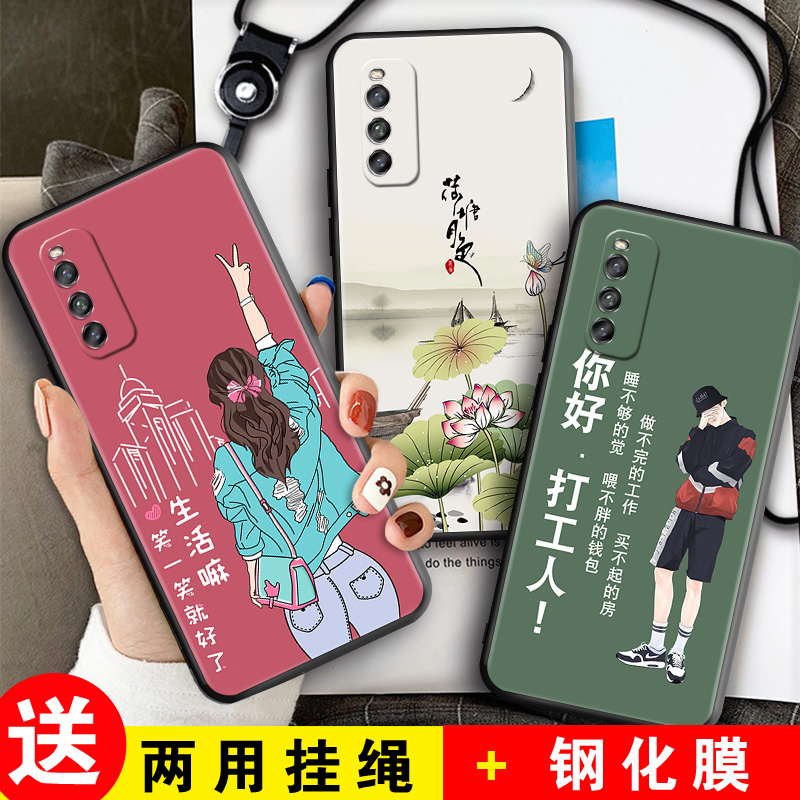 全包软套 抗震防摔 精美彩绘