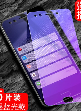 适用VIVOX9SPlus钢化膜∨i∨ox/ⅴiⅴox手机膜vivoox/ⅴivox全屏贴膜vioox/ⅴiⅴox高清cicox原配