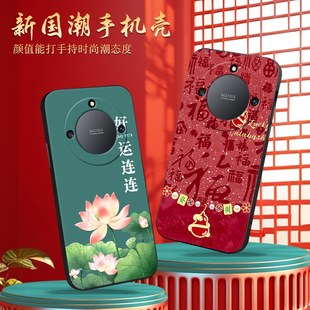 适用于华为荣耀x40手机壳huawei保护套 honorX40精美荷花插画 荣誉X40文字轻奢风rmo an00容易X40软胶包边hw