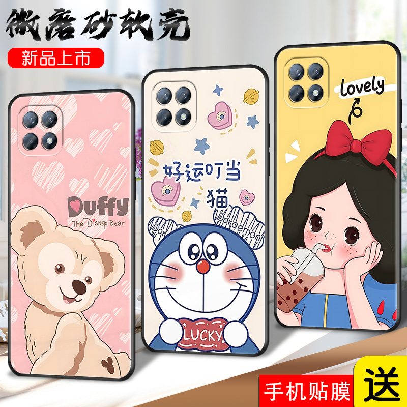 磨砂软壳 抗震防摔 精美彩绘