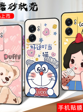 适用realmeq5i手机壳opoprealmeq5i全屏膜0pp0 realmeQ5i软套RMX3574卡通opp0relameq5i小清新真我q5i硅胶女