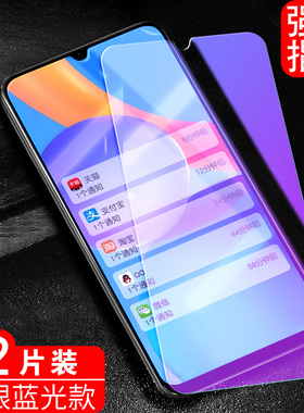 适用于华为荣耀Play5T活力版钢化膜paly手机膜piay全屏pay贴膜p1ay高清plya荣誉ploy容耀pley防爆