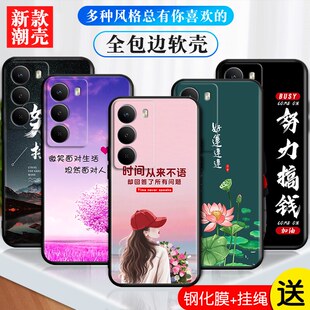 适用于oppo realmev70手机壳RMX3946磨砂软壳真我V70中国风realme真我v70s手机套RMX3948防摔壳真我V70硅胶套