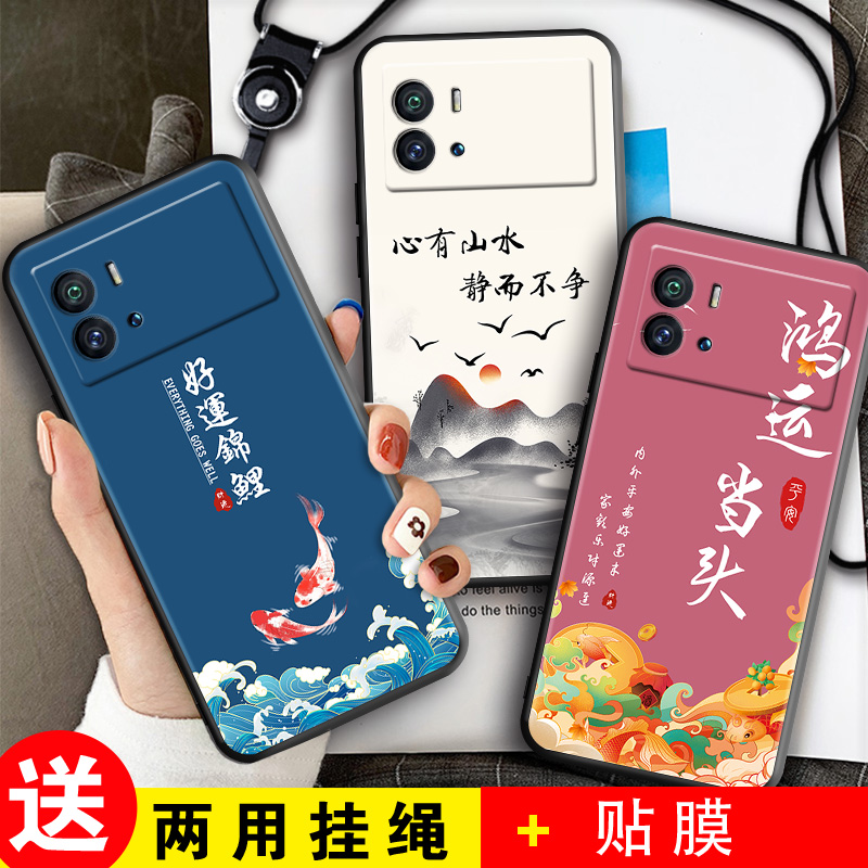 磨砂软壳 抗震防摔 精美潮壳