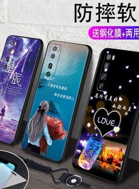 适用华为Nova7Pro手机壳JER一AN10套JERAN20Por5g新款nove硅胶novo卡通nowa防摔noⅴa7nover曲面屏navo男女七