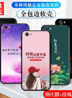适用于vivox9splus手机壳vivx9spls卡通vivix9spuls钢化膜vovo防摔voivx9sp1us创意x9splas保护套x9sp软硅胶