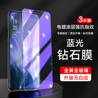 适用OPPORENO10X钢化膜防摔opporeno十倍变焦版手机膜0pooreno10x玻璃贴膜pccm00防指纹opopreno10x高清6.6寸