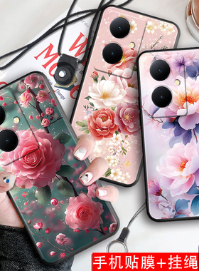 luckrider适用于vivoy78+手机壳V2271A软胶vlvoy78+防摔Viv0Y78+保护套Vovoy78+花卉Vivio y78+女神v2271a挂