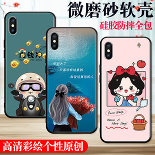 适用iphone苹果X手机壳1Phonex保护套ⅰPhonex男女iohinex软后壳外壳卡通可爱向钱冲订定制