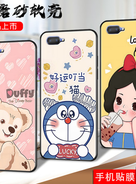 适用oppoa5手机壳oppaA5t简约a五全屏膜oppea5软套pbamoo新款oppora硅胶opopa彩绘opoa卡通PBAM00防摔opaopa5