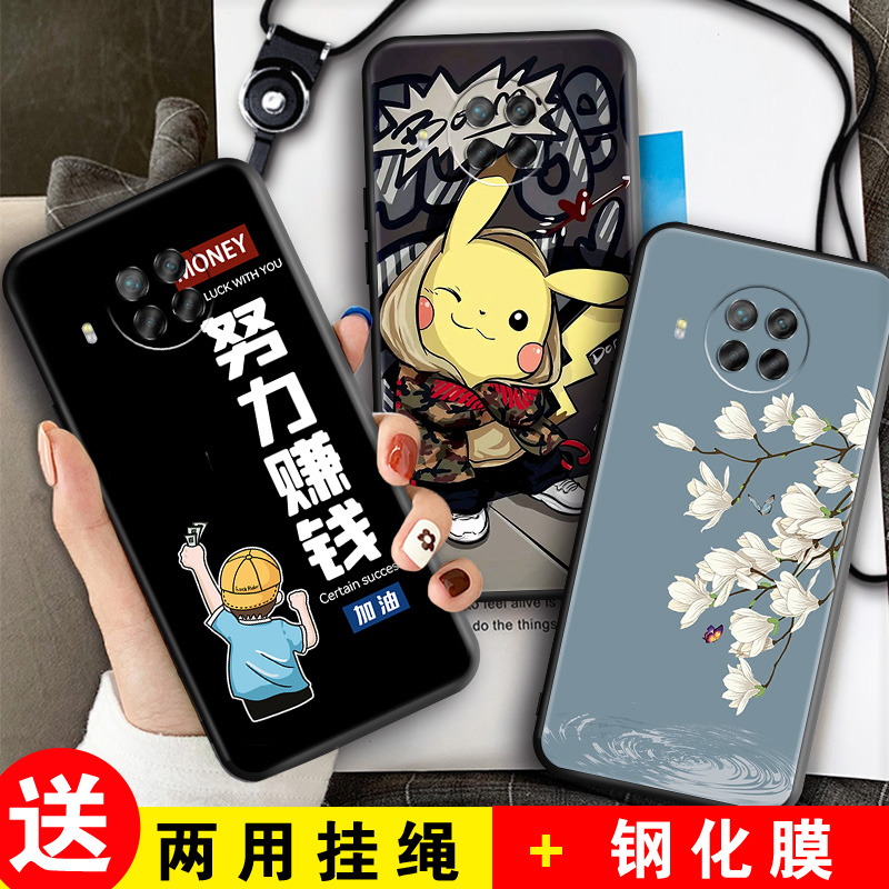 全包软套 抗震防摔 送精美赠品