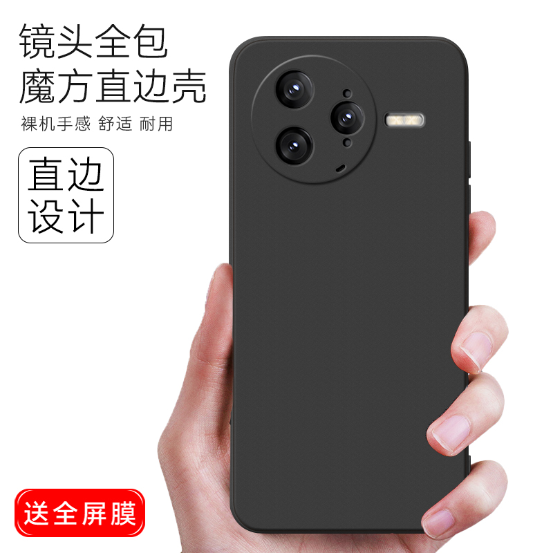 新款软壳 抗震防摔 精美潮壳