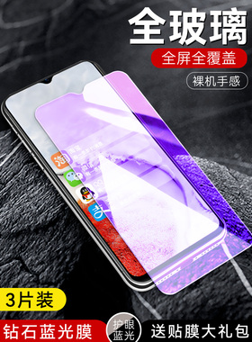 适用于VIVOIQOOU5X钢化膜iq00u手机膜iqqou全屏贴膜iooou/iqo0u/iq0ou/igoou/icoou高清