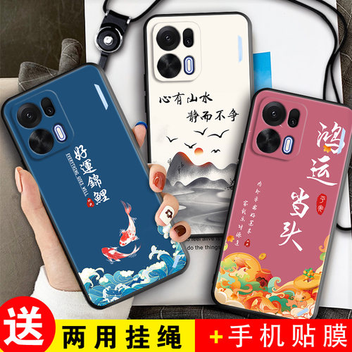 适用于OPPOK15Pro+手机壳PMG110