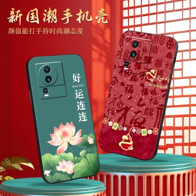 适用vivo iQOONeo7SE手机壳V2238A全包直边硅胶软壳iqooneo7se防摔保护套TPU卡通壳简约男女款