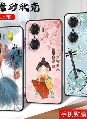 适用于华为荣耀60pro手机壳TNA-AN00全屏膜honor60pr0贴模容易60Pr0软套荣誉60pr0硅胶六十POR创意huawei简约