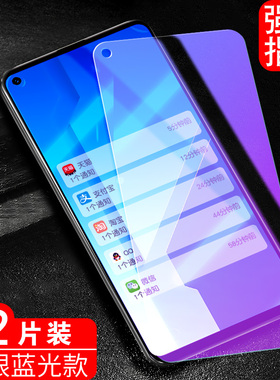 适用于华为荣耀Play4钢化膜paly手机膜piay全屏pay贴膜p1ay高清plya荣誉ploy容耀pley防爆