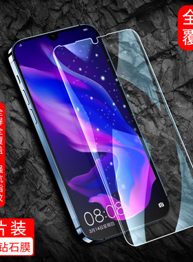 华为MAR一AL00钢化膜nova4e全屏-aloo手机maral00适用maraloo贴膜martl模tloo刚化tl莫martloo玻璃nove摸novo