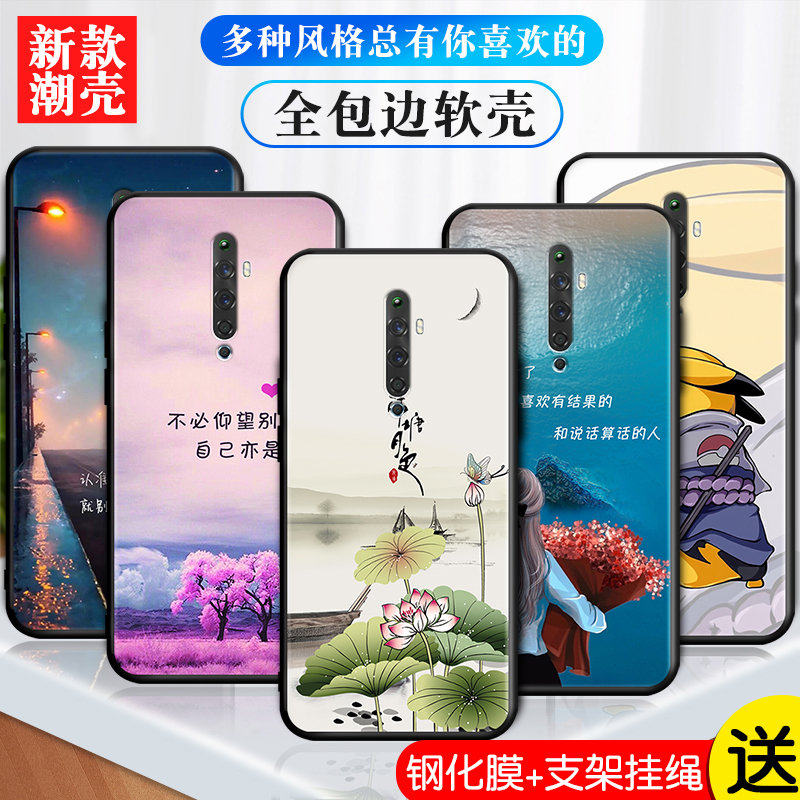 适用OPPORENO2Z手机壳neno保护套rreno男女外壳rino/ro/reuo/rqno瑞诺rsno/rdno软后壳荷塘月色订定制