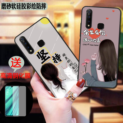彩绘软壳 抗震防摔 精美潮壳
