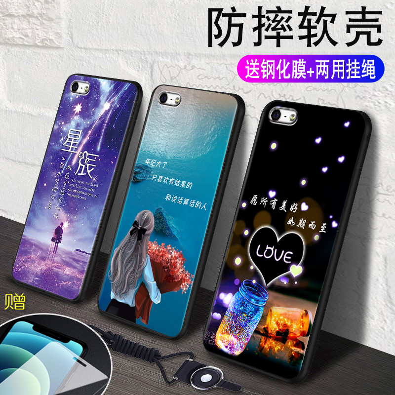 全包软套 耐磨防摔 卡通彩绘