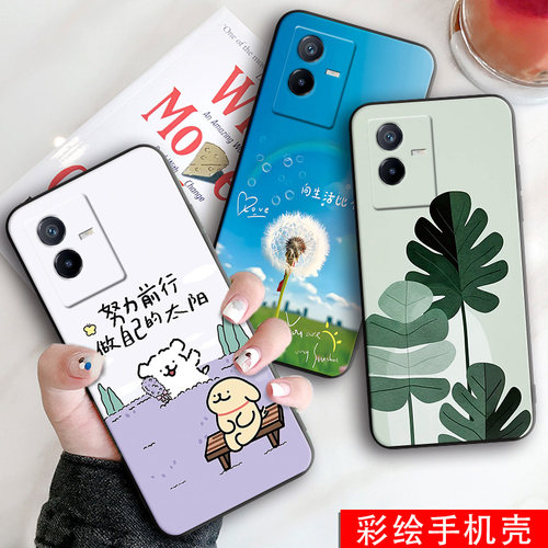 新款软壳 抗震防摔 精美潮壳