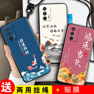 卡通潮oopp保护套RMX3350中国风简约时尚 硅胶reaimegtneo个性 手机壳真我gtneo闪速版 适用于realmegtneo闪速版