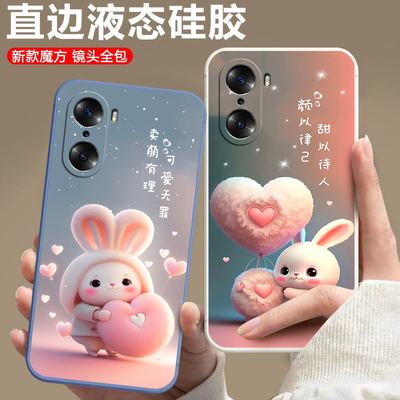 适用荣耀60Pro手机壳honor60Pro磨砂防滑保护套防手汗耐脏全包边硅胶防摔外壳男女防爆防刮后盖软后壳非透明