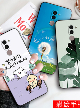 适用于华为荣耀畅玩6x手机壳blnal1o简约bln-al40潮牌a120卡通a140软硅胶华为荣耀6X网红bln-al20男BLN-AL10