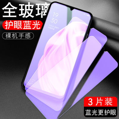 适用OPPOA91钢化膜opopa手机膜0pp0a全屏贴膜opooa/oopoa/ooppa/opppa/oqqoa高清钻石