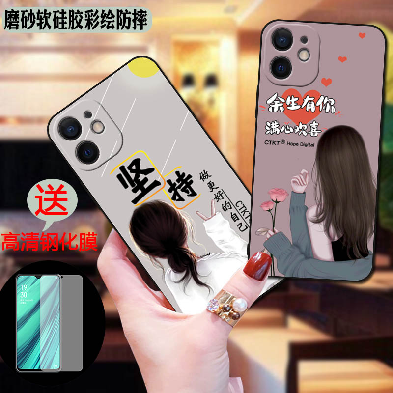 彩绘软壳 抗震防摔 精美潮壳