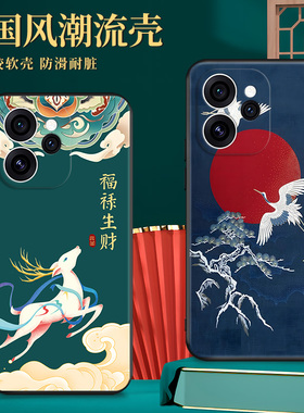 适用于OPPOReno15Pro手机壳PLV110防摔oppo软壳reno15 pro 5G中国风rone15 por磨砂reon15pro硅胶opop全包Pr0