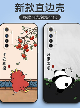 适用realmex2手机壳0p0pk5保护膜oppok5软套PCGM1O潮牌RMX1991硅胶opppk5纯色0PP0 K5女reamlex2可爱真我x2男